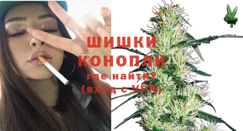 OMG ССЫЛКА  Котово  Шишки марихуана Ganja 